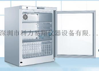 海尔2~8℃嵌入式医用冷藏箱HYC-118